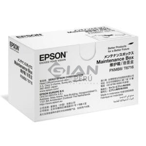 Caja de Mantenimiento Epson T671600, Para impresoras WorkForce Pro wf-c529R | wf-c579R | wf-c5710 | wf-c5790 | wf-c5290 | wf-c5210.