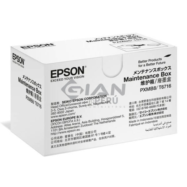 caja-de-mantenimiento-epson-t671600-wf-c529r-c5710 Caja de Mantenimiento Epson T671600, Para impresoras WorkForce Pro wf-c529R | wf-c579R | wf-c5710 | wf-c5790 | wf-c5290 | wf-c5210.