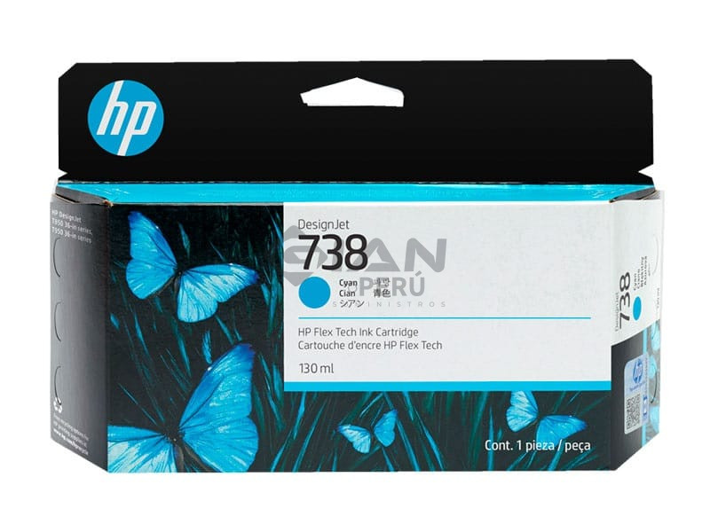 El Cartucho de Tinta Hp 698N5A Cyan 738, Es Compatible Con Impresora e Plotter Hp DesignJet T850 / T950 MFP Series, Volumen 130 Mililitros. 